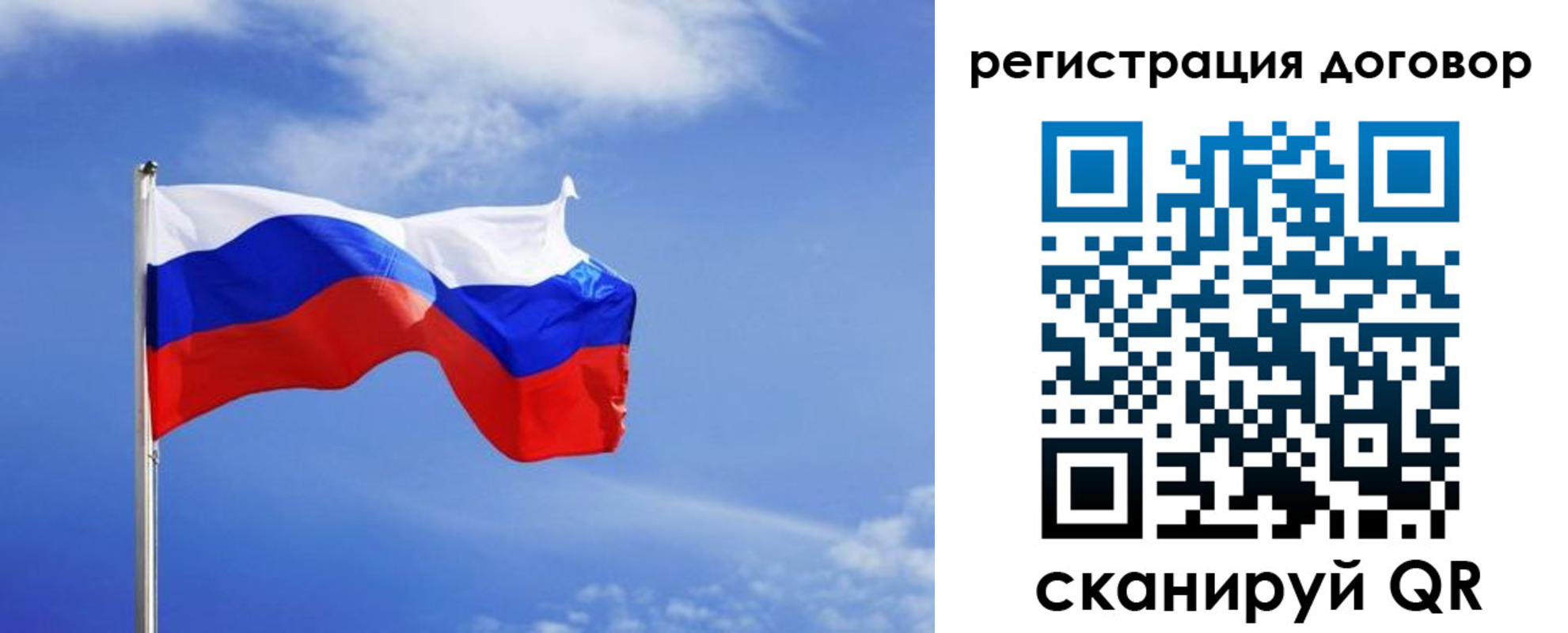 временная регистрация недорого в Мордовии
