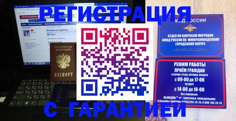 найти адрес прописки в Мордовии